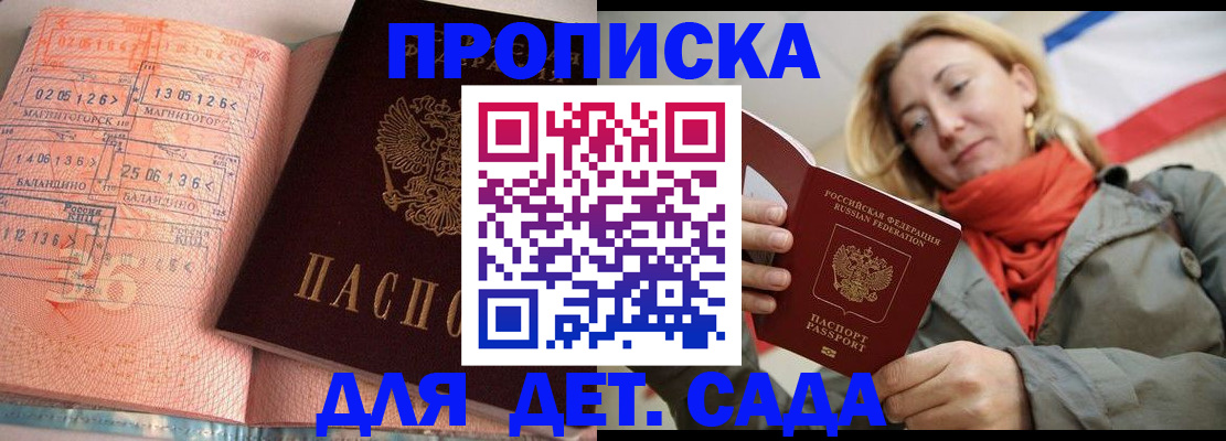 регистрация в Губахе