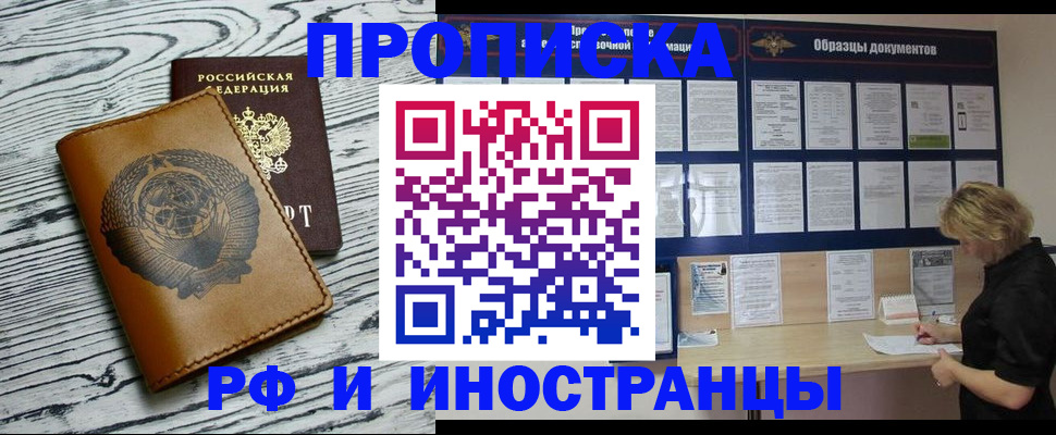 найти адрес прописки в Губахе